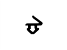 1 1